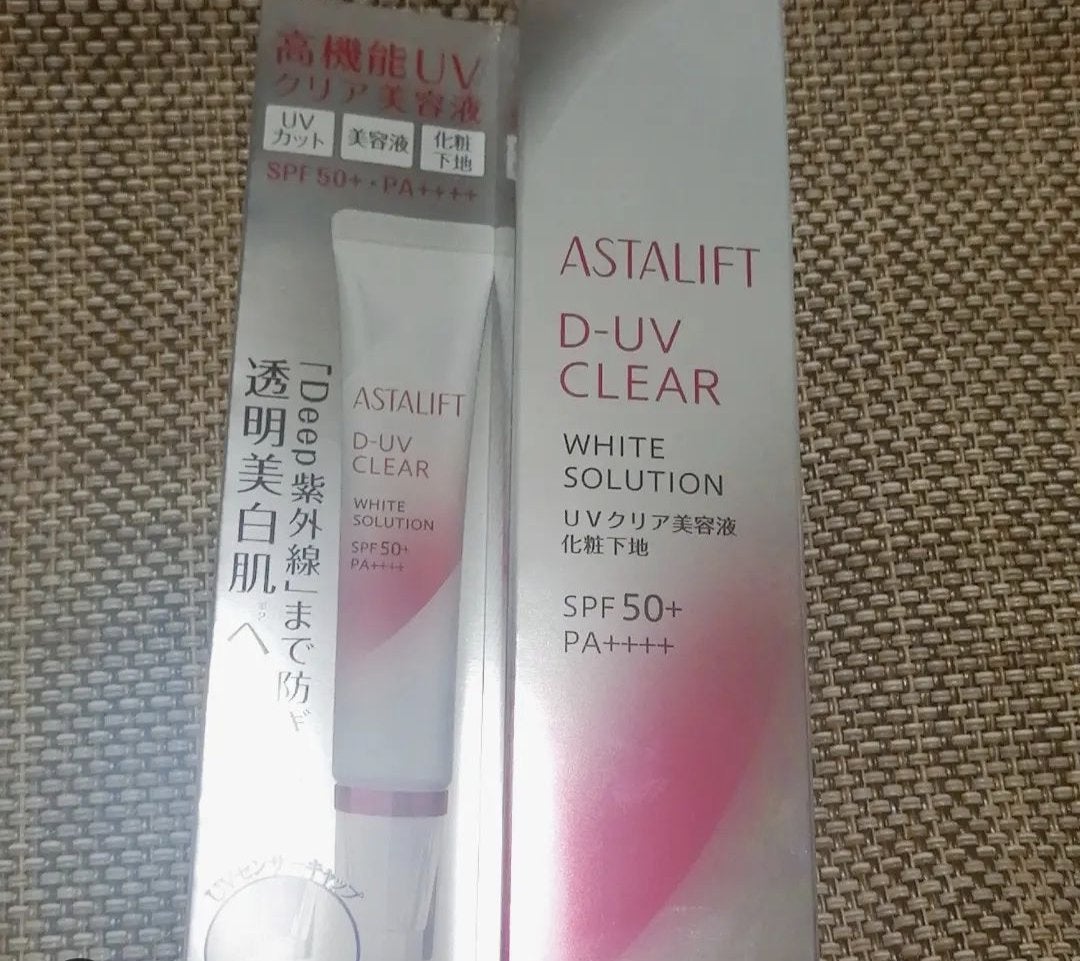 D-UVクリア ホワイトソリューション/アスタリフト/日焼け止めクリームを使ったクチコミ(1枚目)