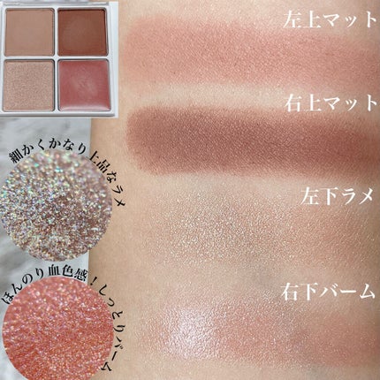 THE アイパレR/b idol/アイシャドウパレットを使ったクチコミ(4枚目)