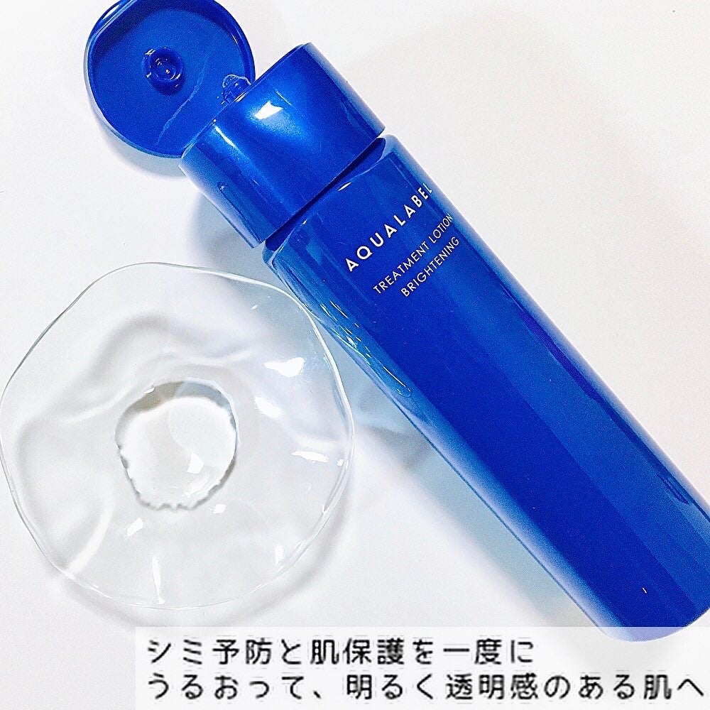 トリートメントローション (ブライトニング) とてもしっとり/アクアレーベル/化粧水を使ったクチコミ(4枚目)
