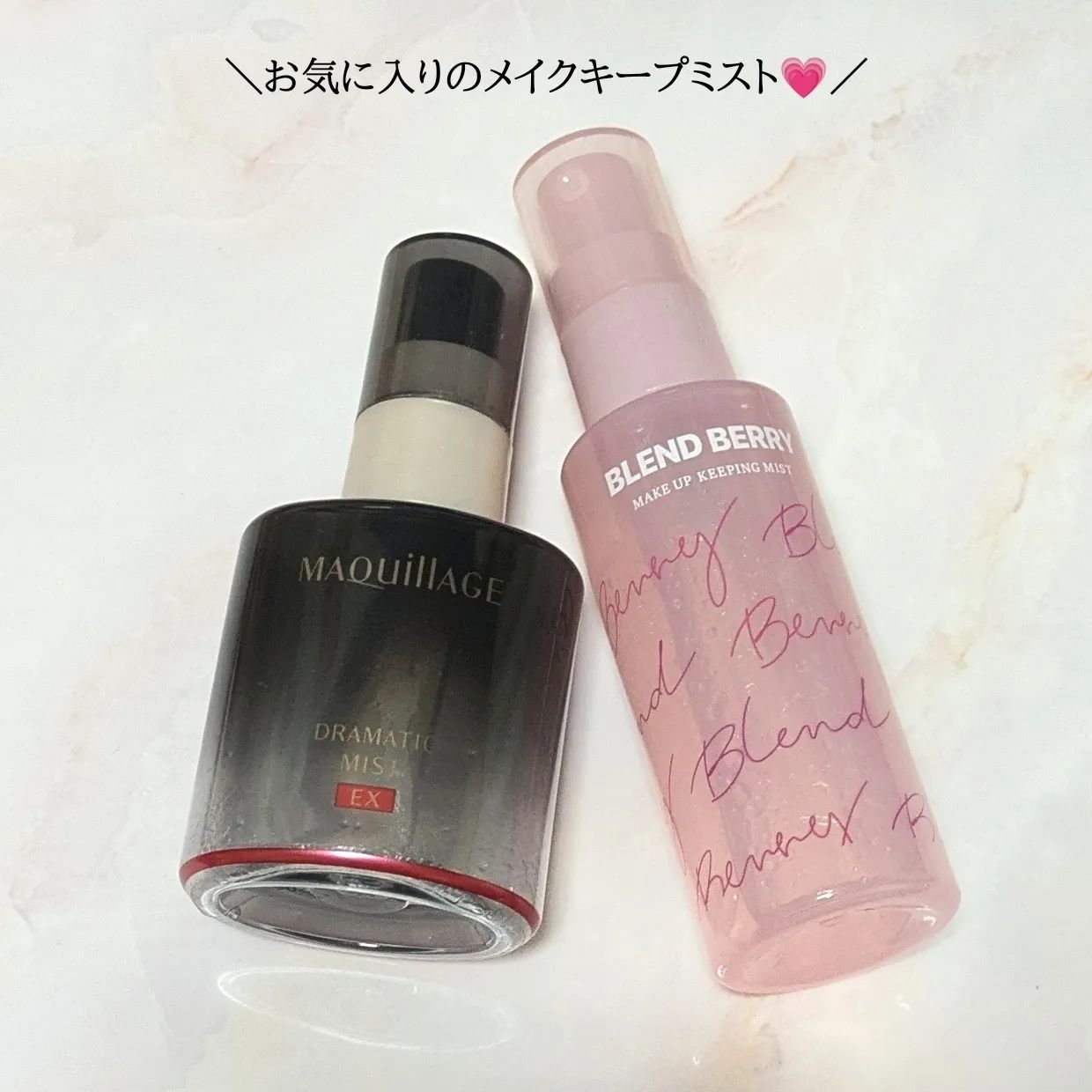 メイクアップ キーピング ミスト/BLEND BERRY/フィックスミストを使ったクチコミ（1枚目）