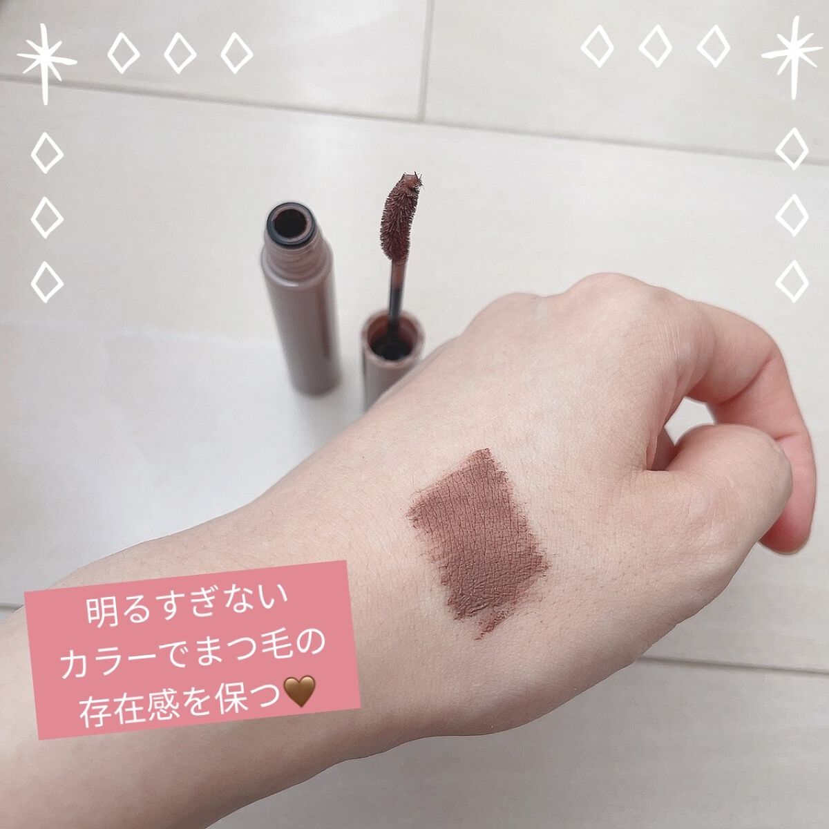 ラスティング カールマスカラ  54 ミルクティーグレージュ/KiSS/マスカラを使ったクチコミ（3枚目）