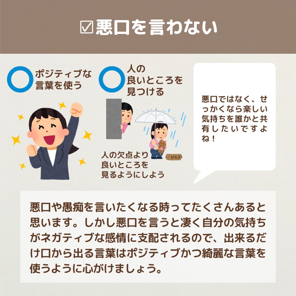 たまのみこと on LIPS 「こんばんは、たまのみことと申します。いつも外見を垢抜けさせる..」(4枚目)