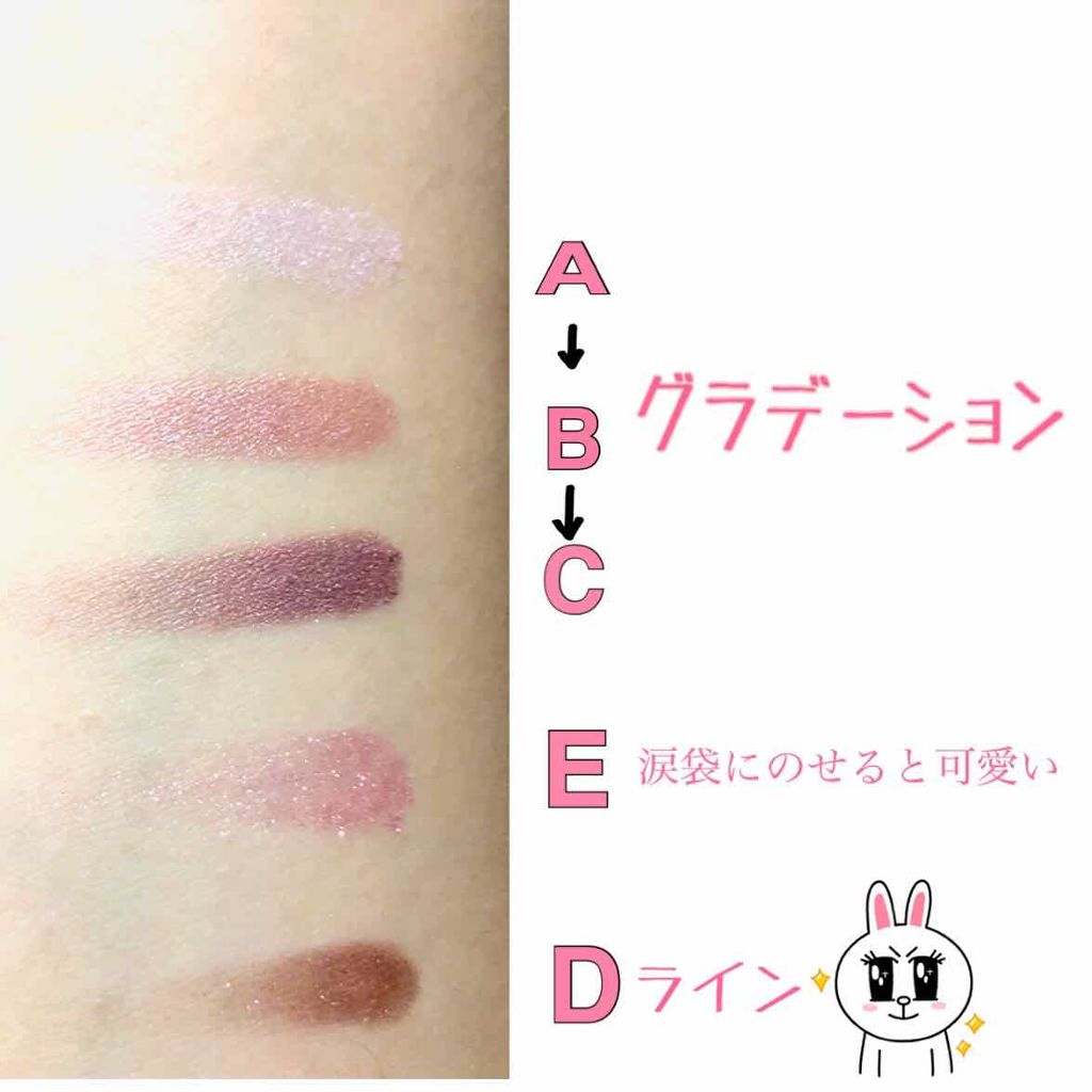 ショコラスウィート アイズ/リンメル ロンドン/アイシャドウパレットを使ったクチコミ(2枚目)