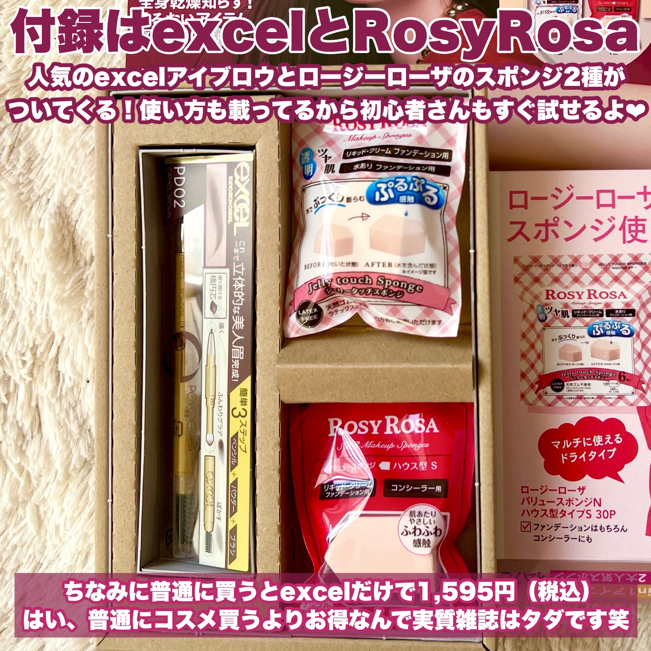 MAQUIA 2025年2月号 通常版/MAQUIA/雑誌を使ったクチコミ（3枚目）