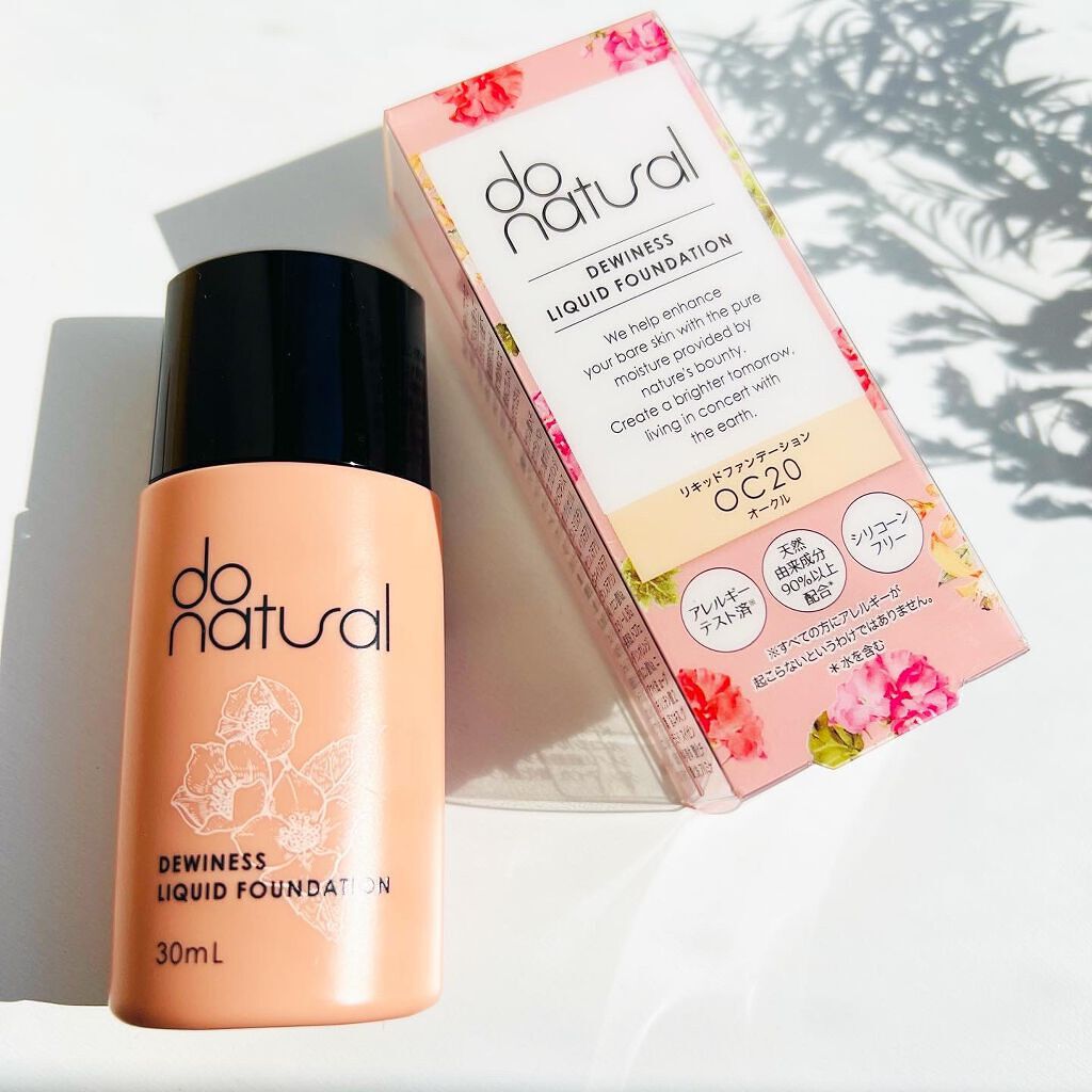 デュイネス リキッド ファンデーション/do natural/リキッドファンデーションを使ったクチコミ(1枚目)
