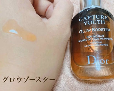 カプチュール ユース グロウ ブースター/Dior/美容液を使ったクチコミ（3枚目）