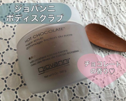 ジョヴァンニ シュガー ボディスクラブ ホットチョコレート/giovanni/ボディスクラブを使ったクチコミ(1枚目)