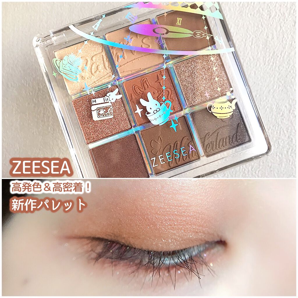 クォーツ 9色アイシャドウパレット(ドリームランドアイシャドウ)/ZEESEA/アイシャドウパレットを使ったクチコミ(1枚目)