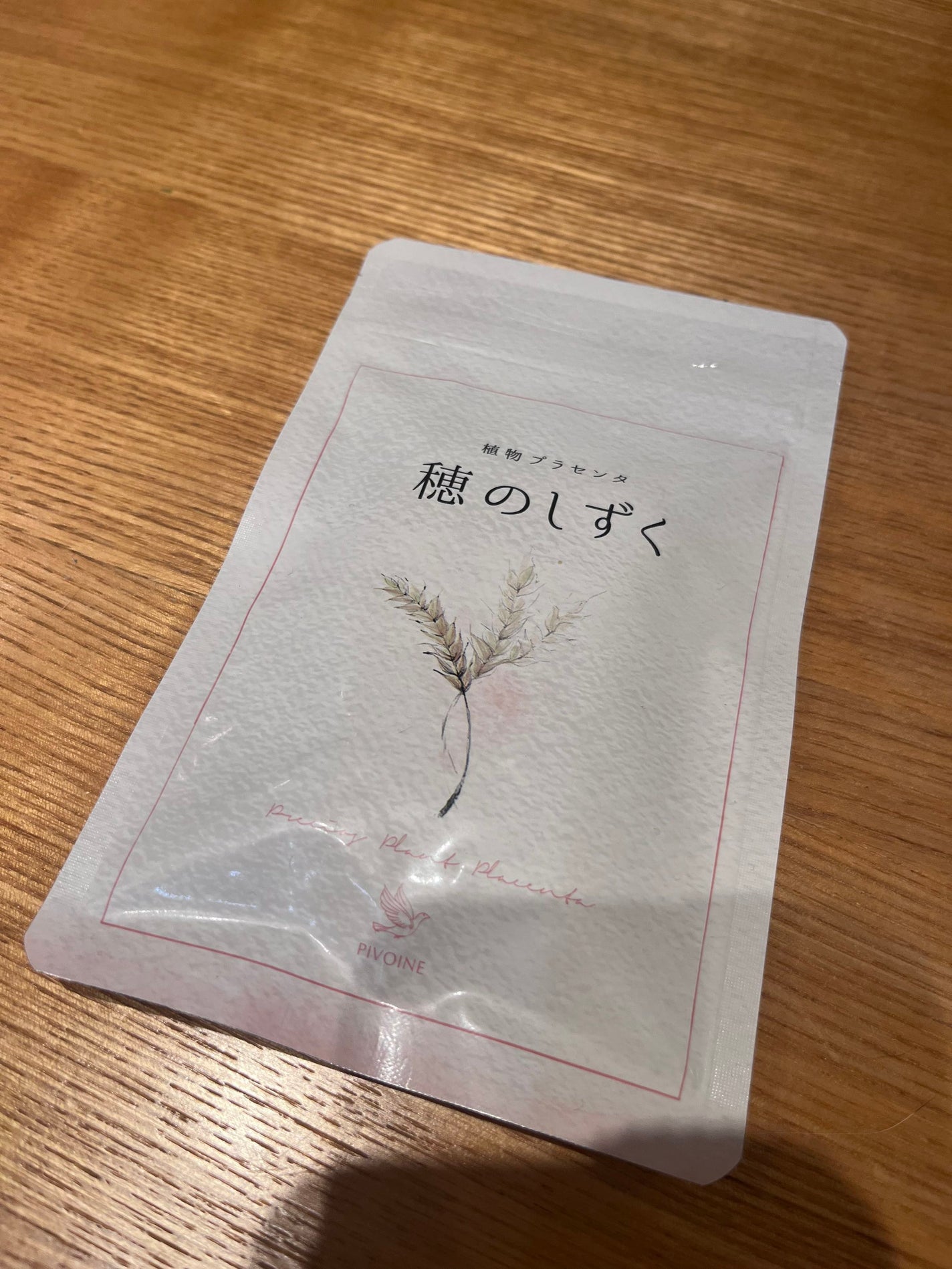 穂のしずく/Pivoine online shop/健康サプリメントを使ったクチコミ(1枚目)