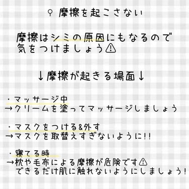 ハトムギ保湿ジェル(ナチュリエ スキンコンディショニングジェル)/ナチュリエ/美容液を使ったクチコミ（3枚目）