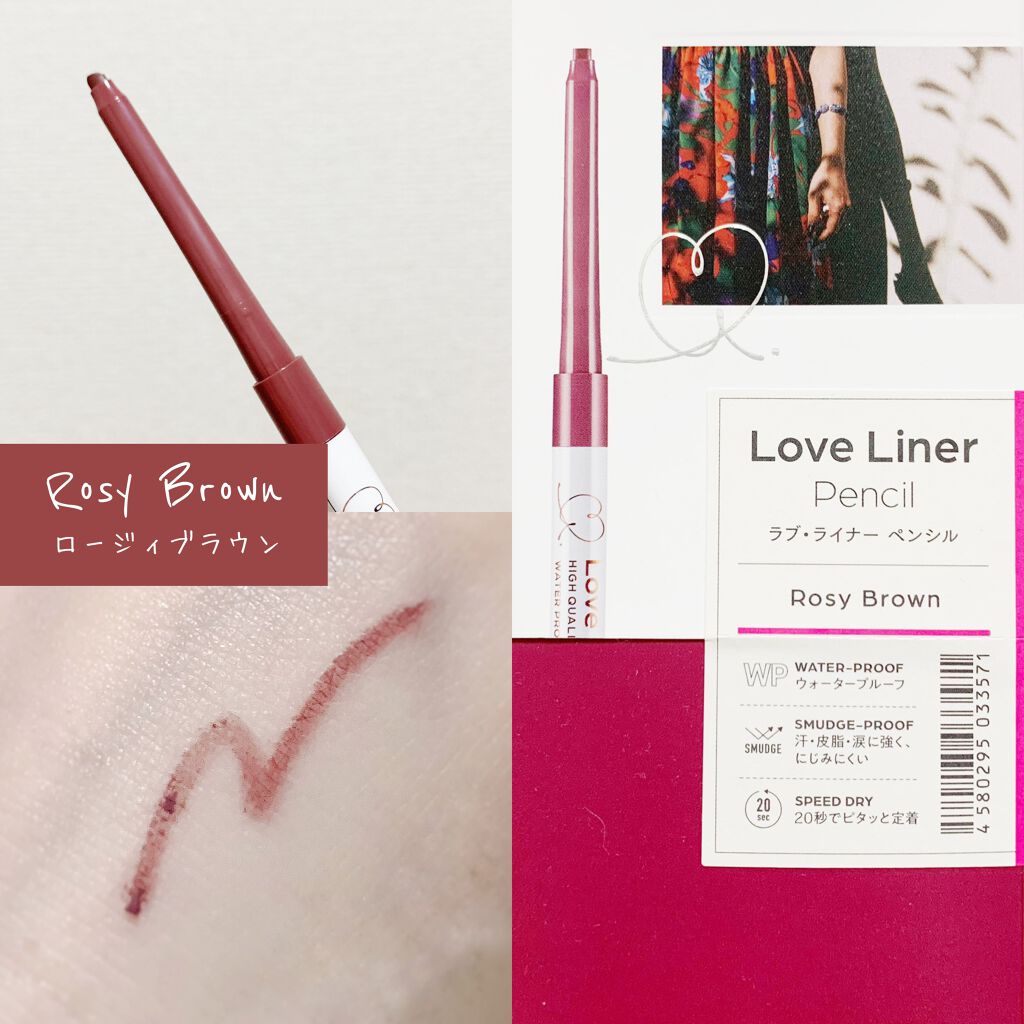 クリームフィットペンシル<アイライナー>/ラブ・ライナー/ペンシルアイライナーを使ったクチコミ(2枚目)