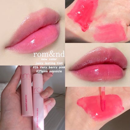 ジューシーラスティングティント/rom&nd/リップティントを使ったクチコミ(1枚目)