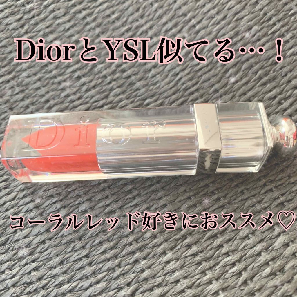 ディオール アディクト フルイド スティック/Dior/リップグロスを使ったクチコミ（1枚目）