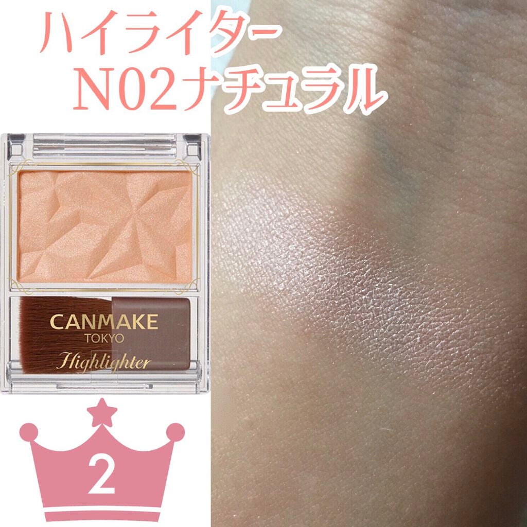 クリーミータッチライナー/キャンメイク/ジェルアイライナーを使ったクチコミ(4枚目)