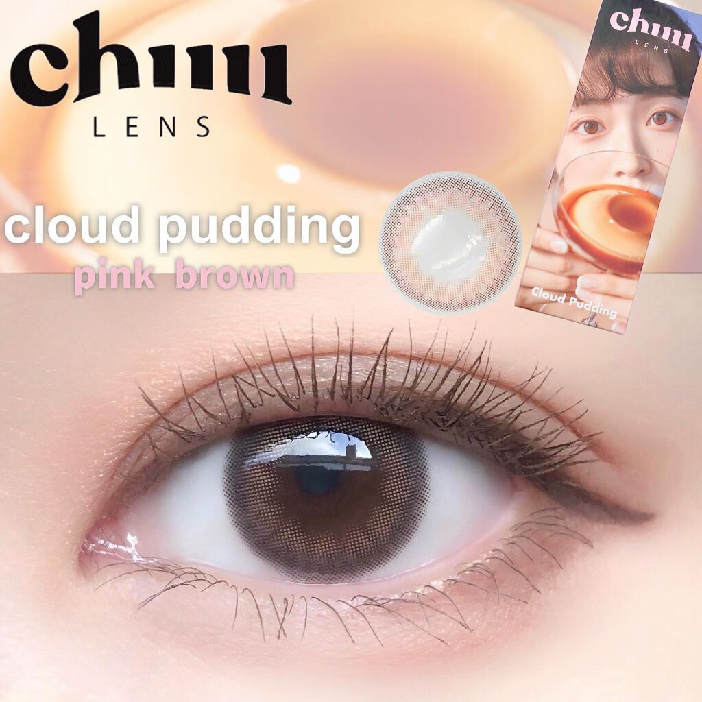 Cloud Pudding /chuu LENS/カラーコンタクトレンズを使ったクチコミ（1枚目）