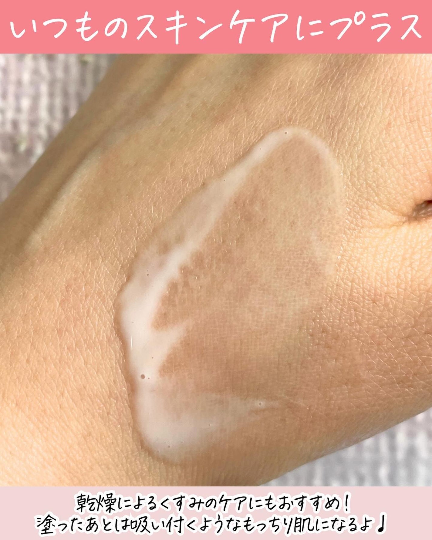 アドバンスド ブライトニング セラム/オルビス/美容液を使ったクチコミ(4枚目)