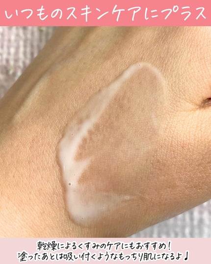 アドバンスド ブライトニング セラム/オルビス/美容液を使ったクチコミ(4枚目)