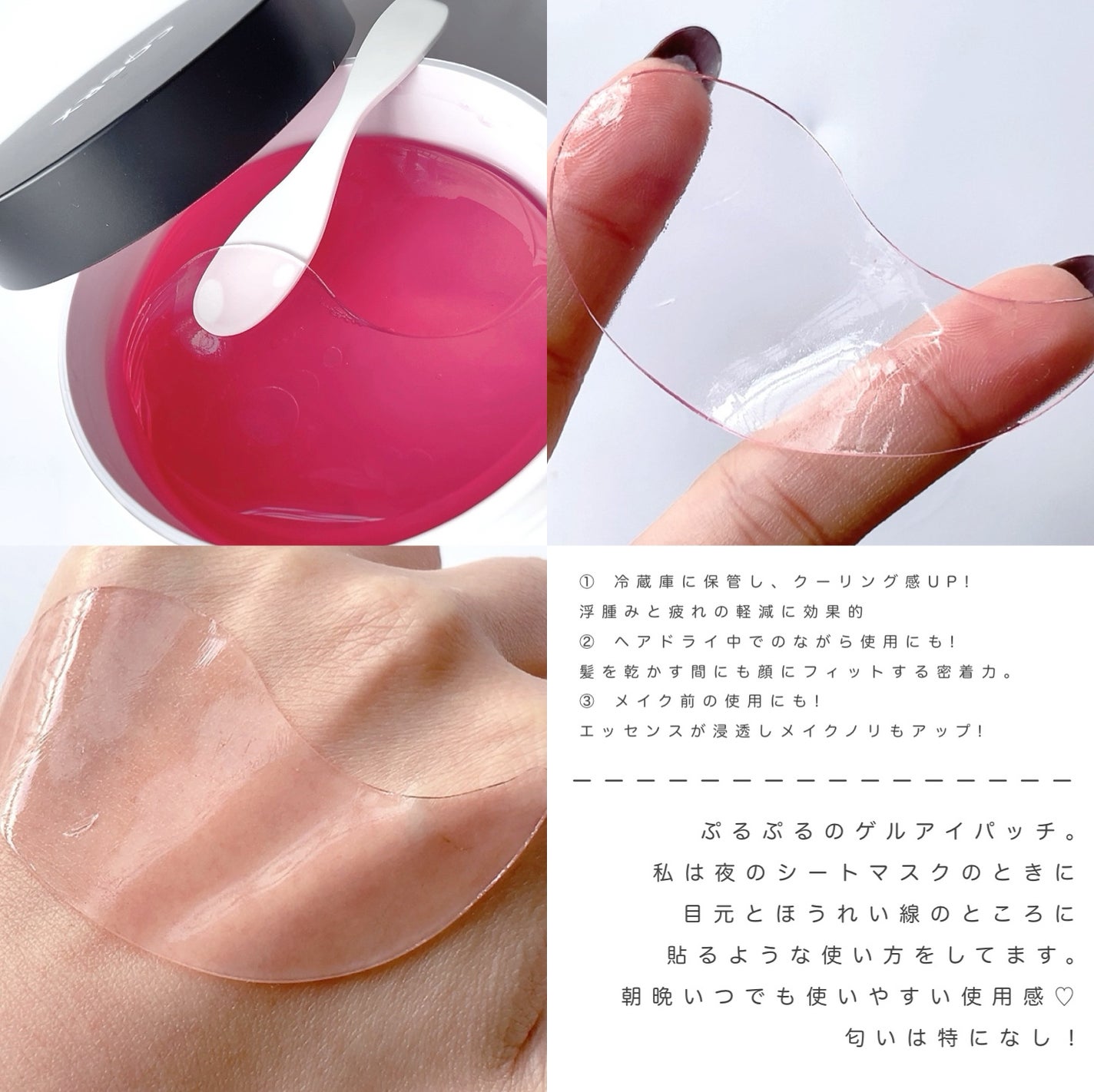 RXザ・ペプチドコラーゲン ハイドロゲルアイパッチ/COSRX/アイケア・アイクリームを使ったクチコミ(2枚目)