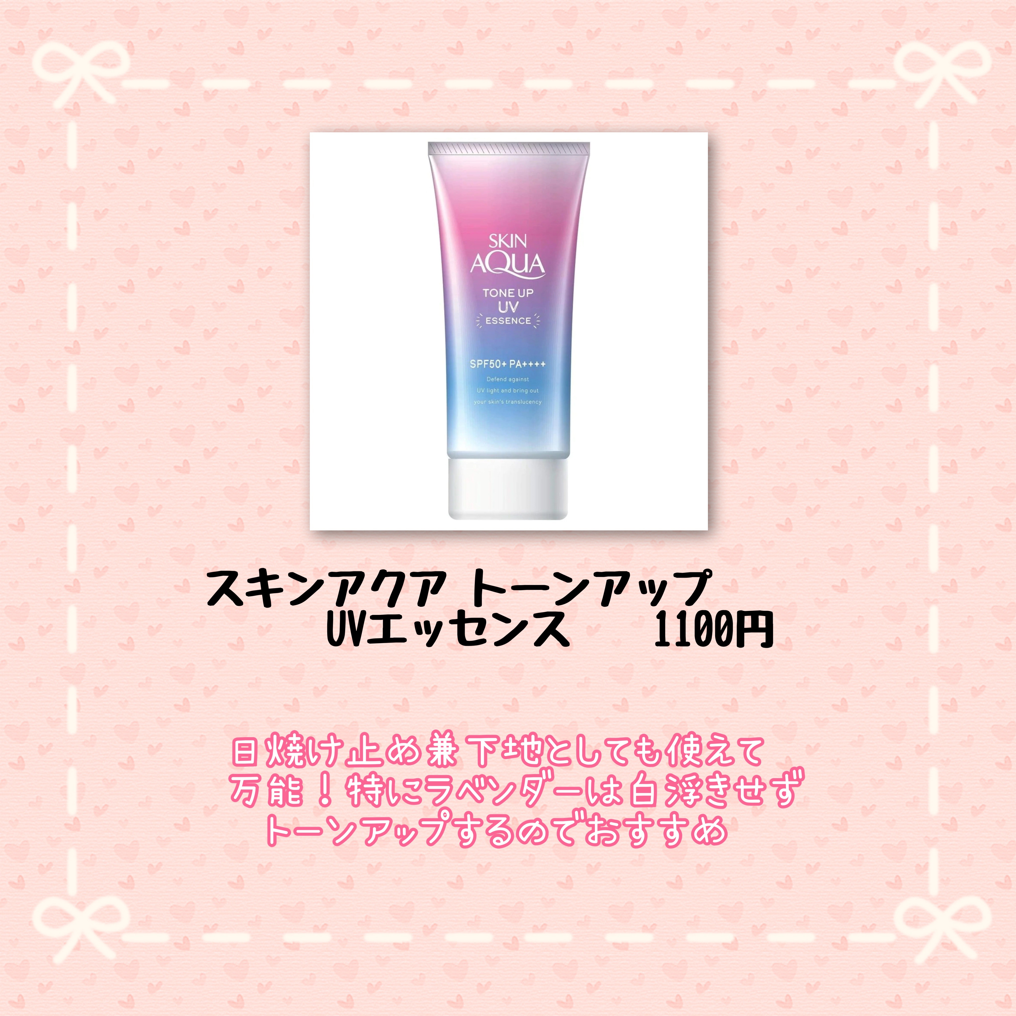 カバーパーフェクション チップコンシーラー/the SAEM/リキッドコンシーラーを使ったクチコミ（2枚目）
