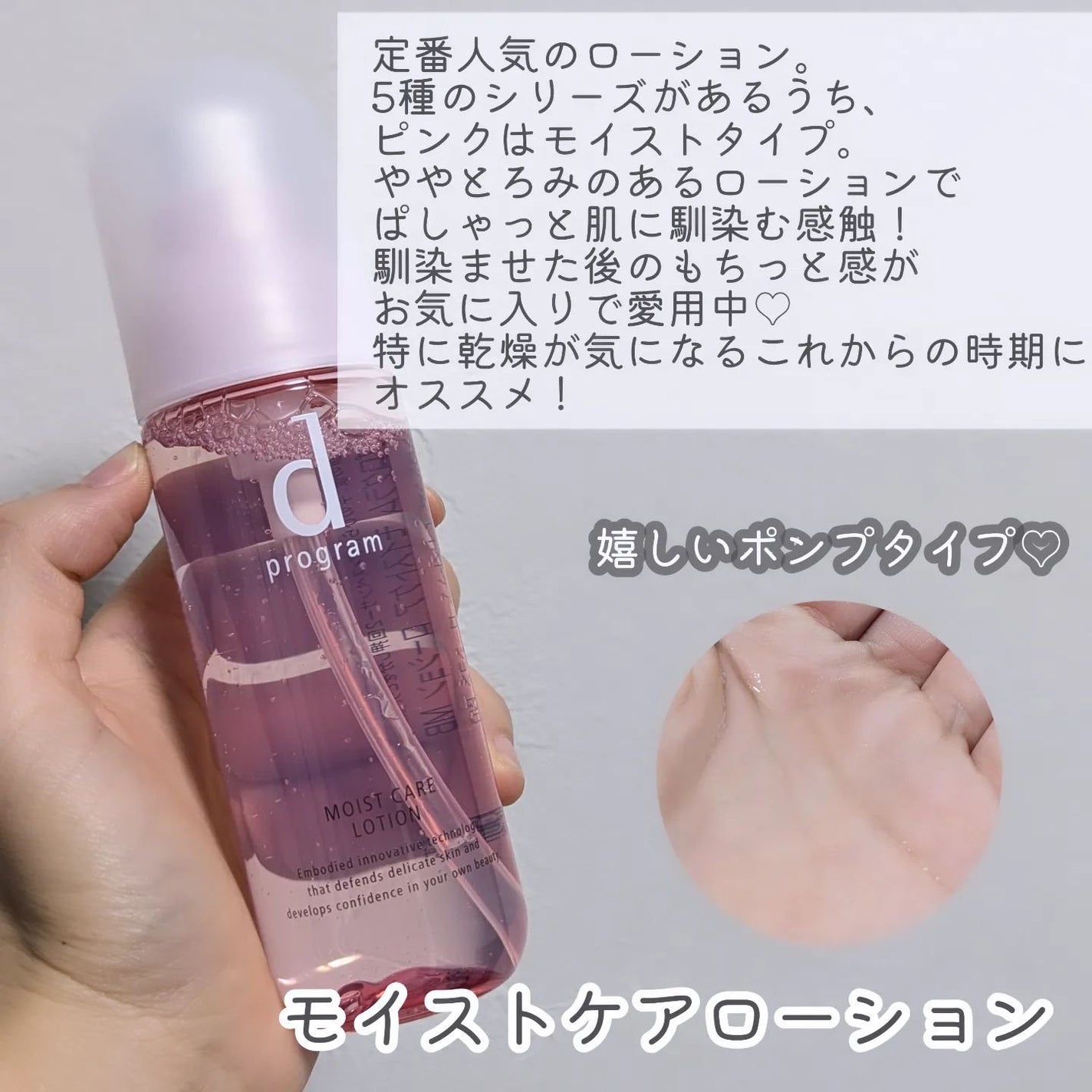 エッセンスイン クレンジングフォーム/d プログラム/洗顔フォームを使ったクチコミ(3枚目)