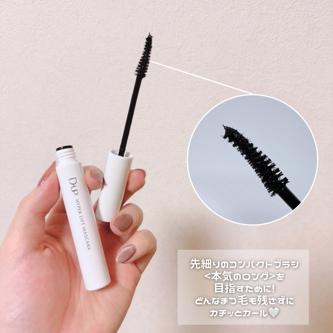 ハイパーリフトマスカラ/D-UP/マスカラを使ったクチコミ(3枚目)