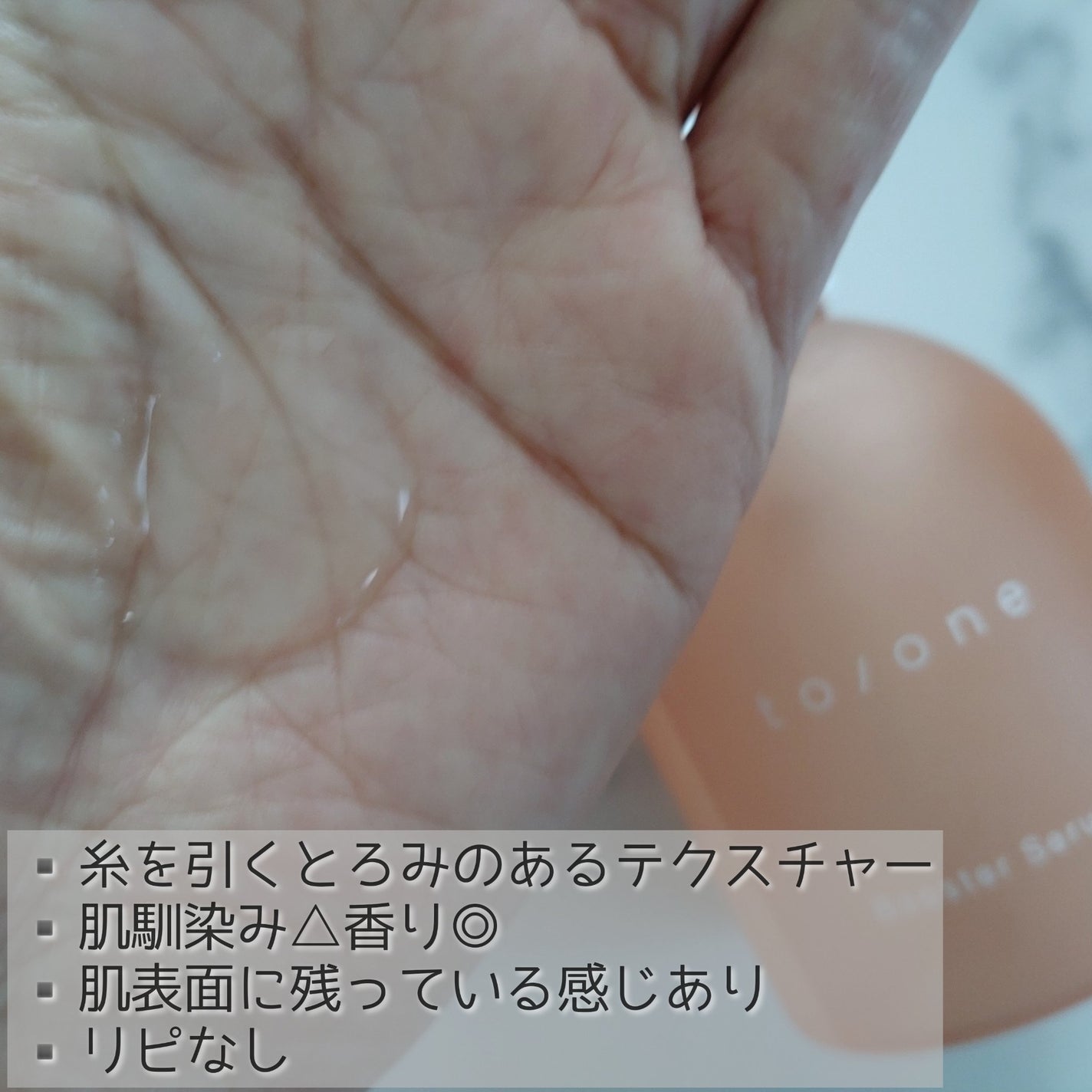 アスタリフト ホワイト ジェリー アクアリスタ/アスタリフト/美容液を使ったクチコミ(6枚目)