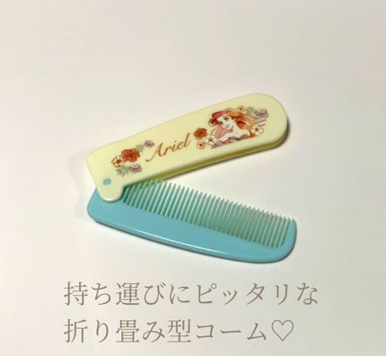 ディズニー 折り畳みコーム/DAISO/ヘアコームを使ったクチコミ(2枚目)
