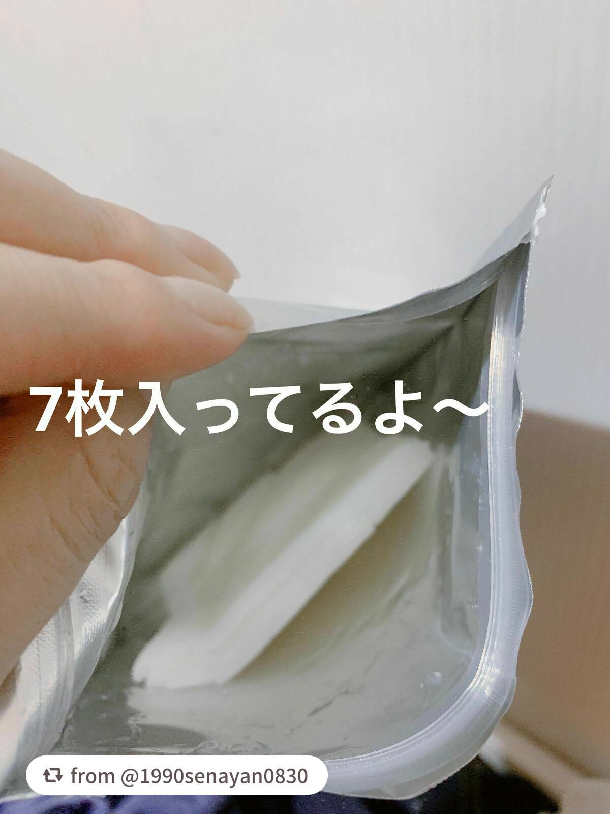 3ミニッツマスク:アクアマイドwith N.M.F/MEDIHEAL/シートマスク・パックを使ったクチコミ(3枚目)