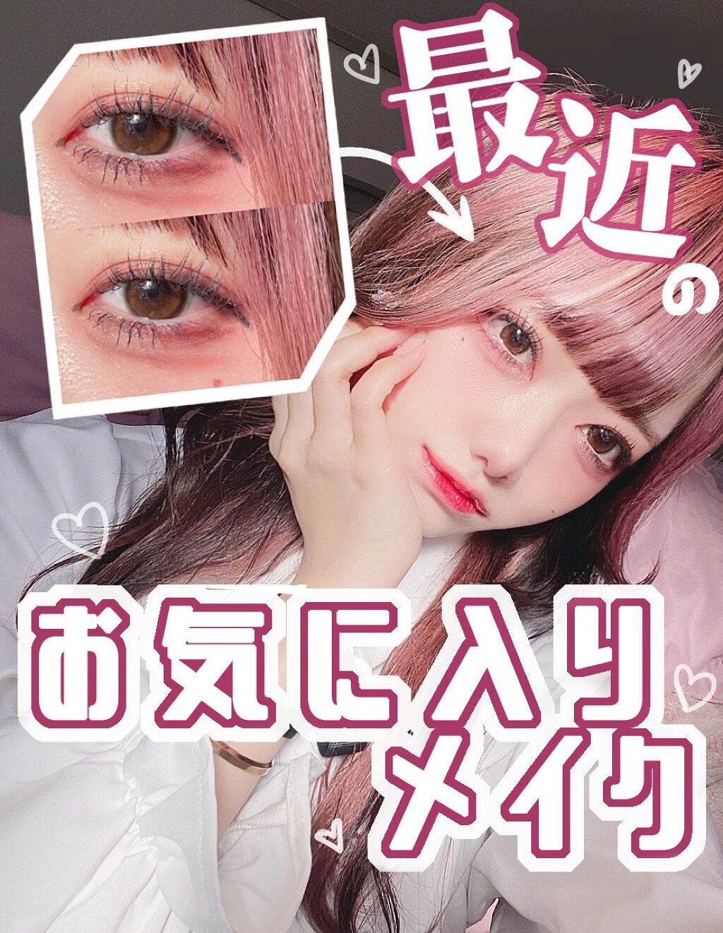 RMK リップジェリーグロス/RMK/リップグロスを使ったクチコミ(1枚目)