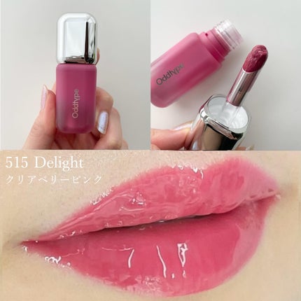 UNSEEN BLUR TINT/Oddtype/口紅を使ったクチコミ(5枚目)