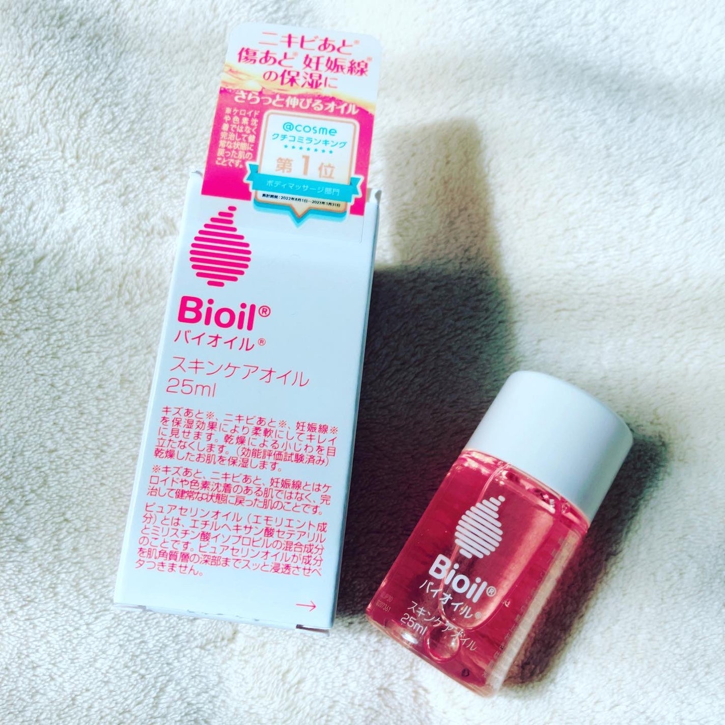 バイオイル/バイオイル/フェイスオイルを使ったクチコミ(1枚目)