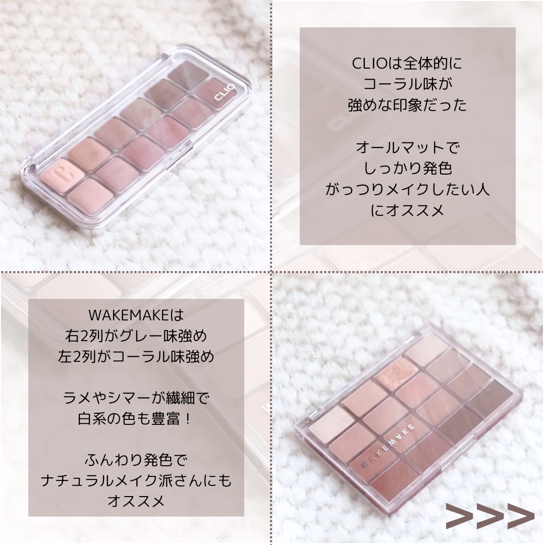 WAKEMVKE アイシャドウパレット　グロス me🥀韓国コスメ研究家 on LIPS 「WAKEMAKEの中でも好きなパレットと