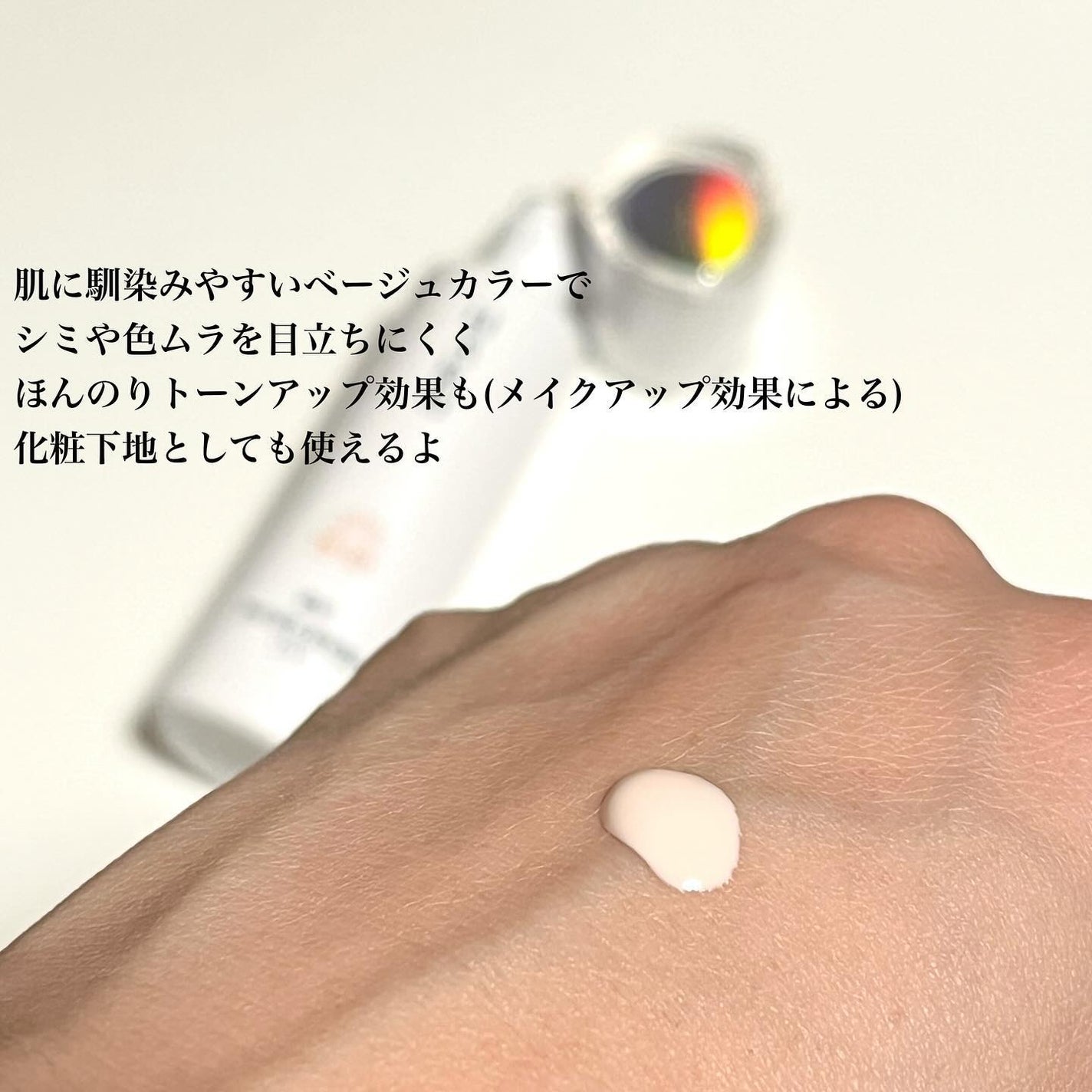 薬用 日中美白美容液/HAKU/美容液を使ったクチコミ(2枚目)