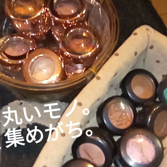 スモール アイシャドウ/M・A・C/単色アイシャドウを使ったクチコミ（1枚目）