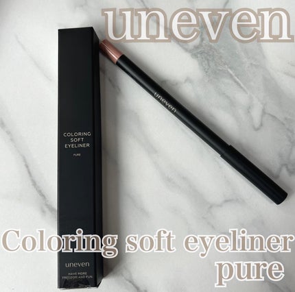uneven カラーリングソフトアイライナーのクチコミ「unevenさんより商品を提供していただきました!
肌なじみの良いラメラメアイライナー✧*。.....」(1枚目)