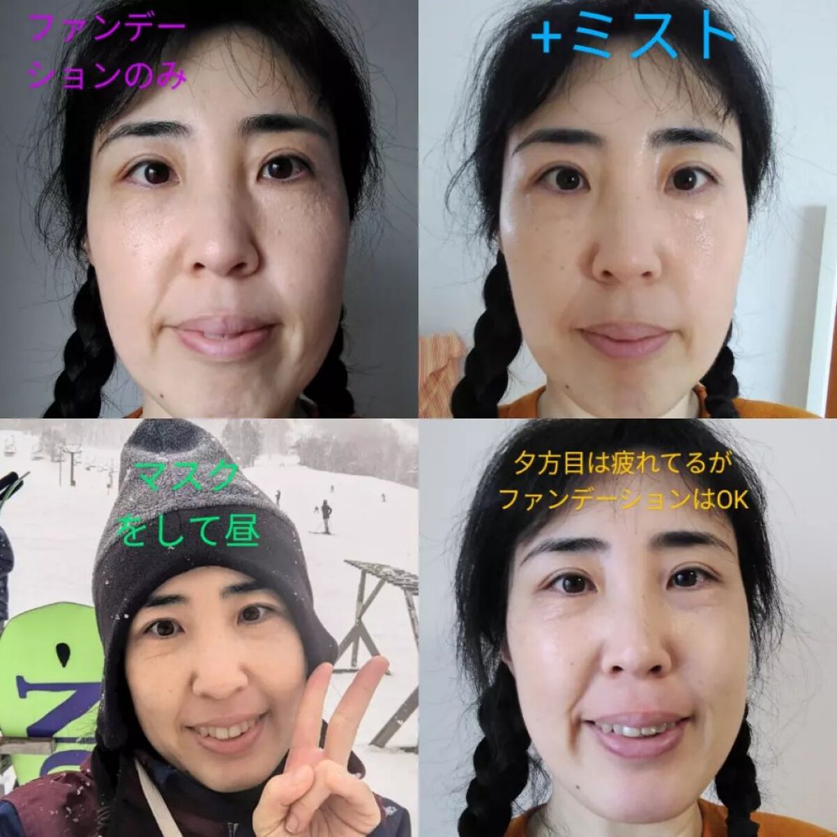 メイクアップフィックスミスト/cerXcer/フィックスミストを使ったクチコミ（1枚目）