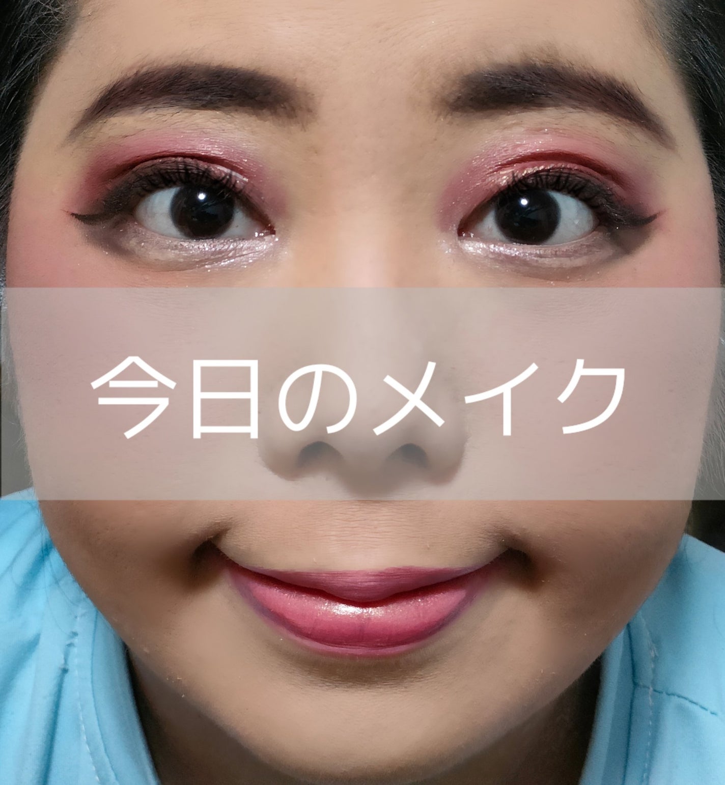 リアルラスティングアイライナー24hWP/K-パレット/リキッドアイライナーを使ったクチコミ(1枚目)