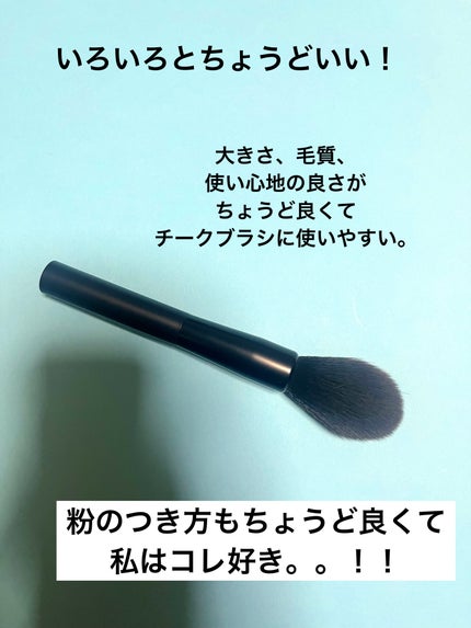 UR GLAM FACE BRUSH/U R GLAM/メイクブラシを使ったクチコミ(2枚目)