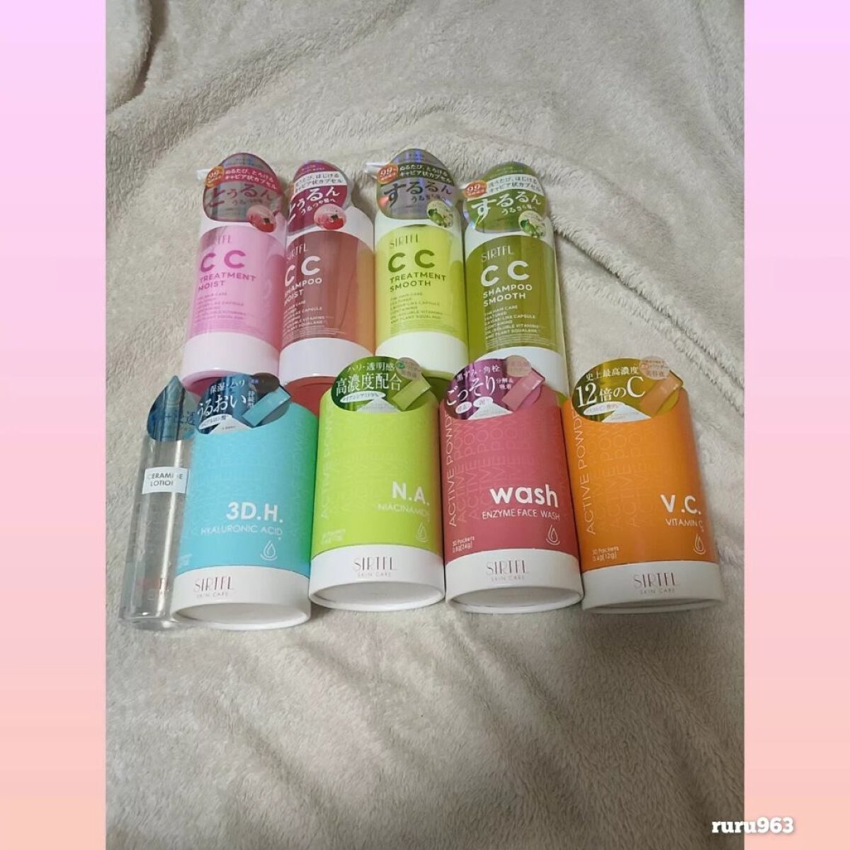 SIRTFL セラミドローション/SIRTFL/化粧水を使ったクチコミ(1枚目)