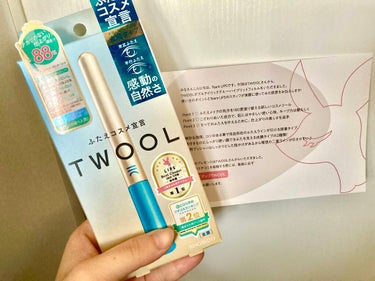 今回のプレゼントはTWOOL様から頂きました🎁
🤍二重を叶える為に仕上がりの美しさを追求された商品です！
🤍絶妙な強度で自由自在に二重のラインがひける接着タイプと薄づきなのにしっかり硬い膜でまぶたを支え