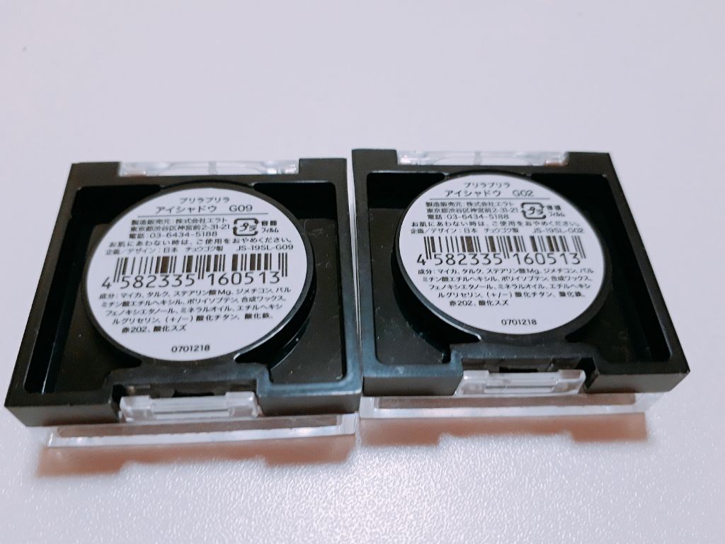 アイシャドウ/プリラプリラ/単色アイシャドウを使ったクチコミ(2枚目)