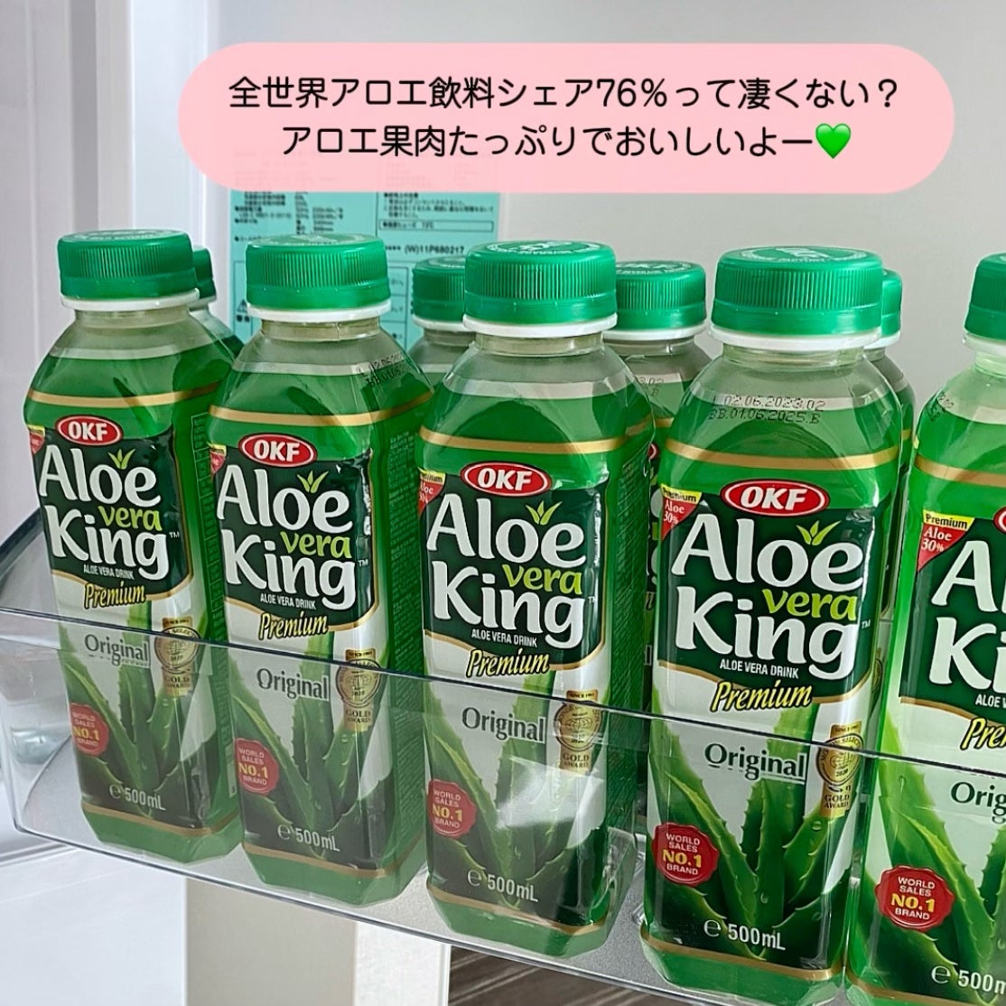 MUSK MELON WITH ALOE/OKF/ドリンクを使ったクチコミ(2枚目)