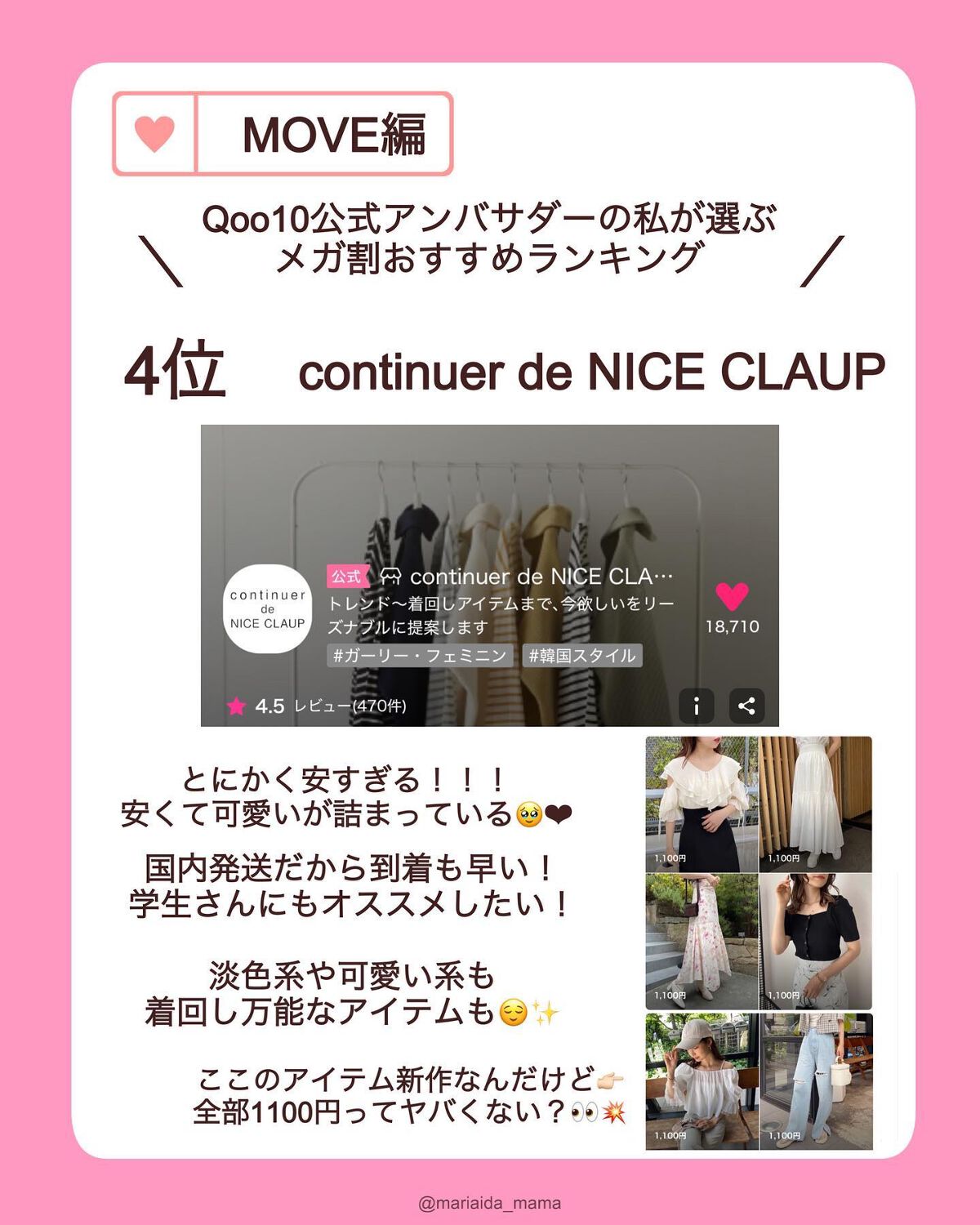 Qoo10/Qoo10/シートマスク・パックを使ったクチコミ（3枚目）