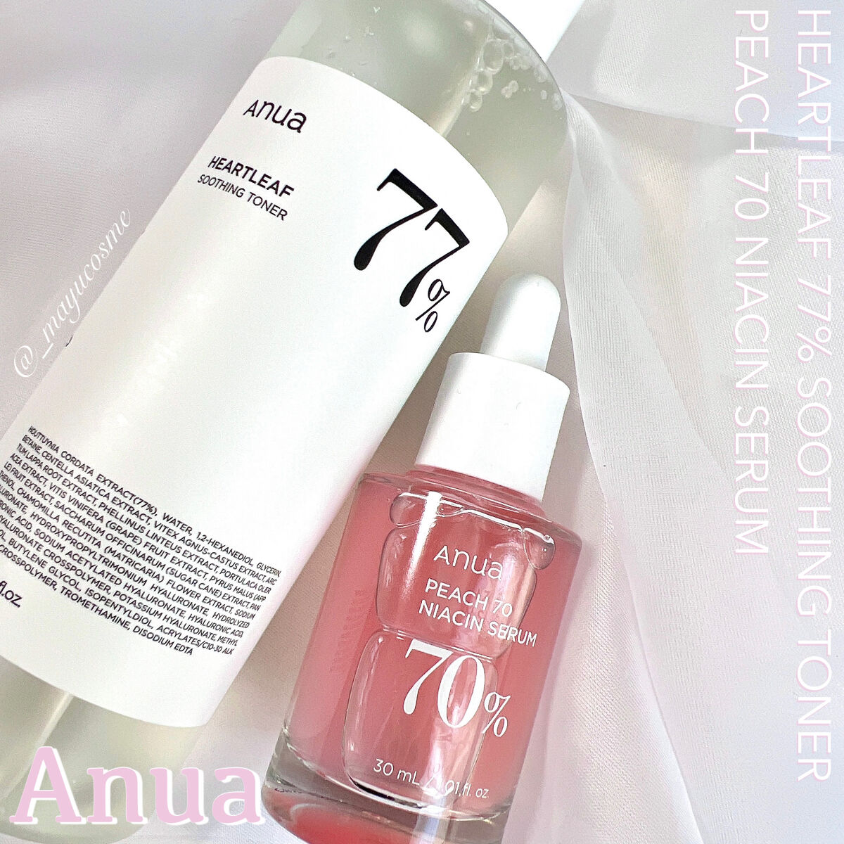 ドクダミ 77 スージングトナー/Anua/化粧水を使ったクチコミ（1枚目）