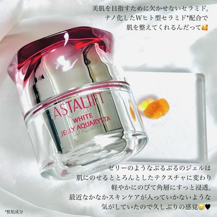 アスタリフト ホワイト ジェリー アクアリスタ/アスタリフト/美容液を使ったクチコミ(3枚目)