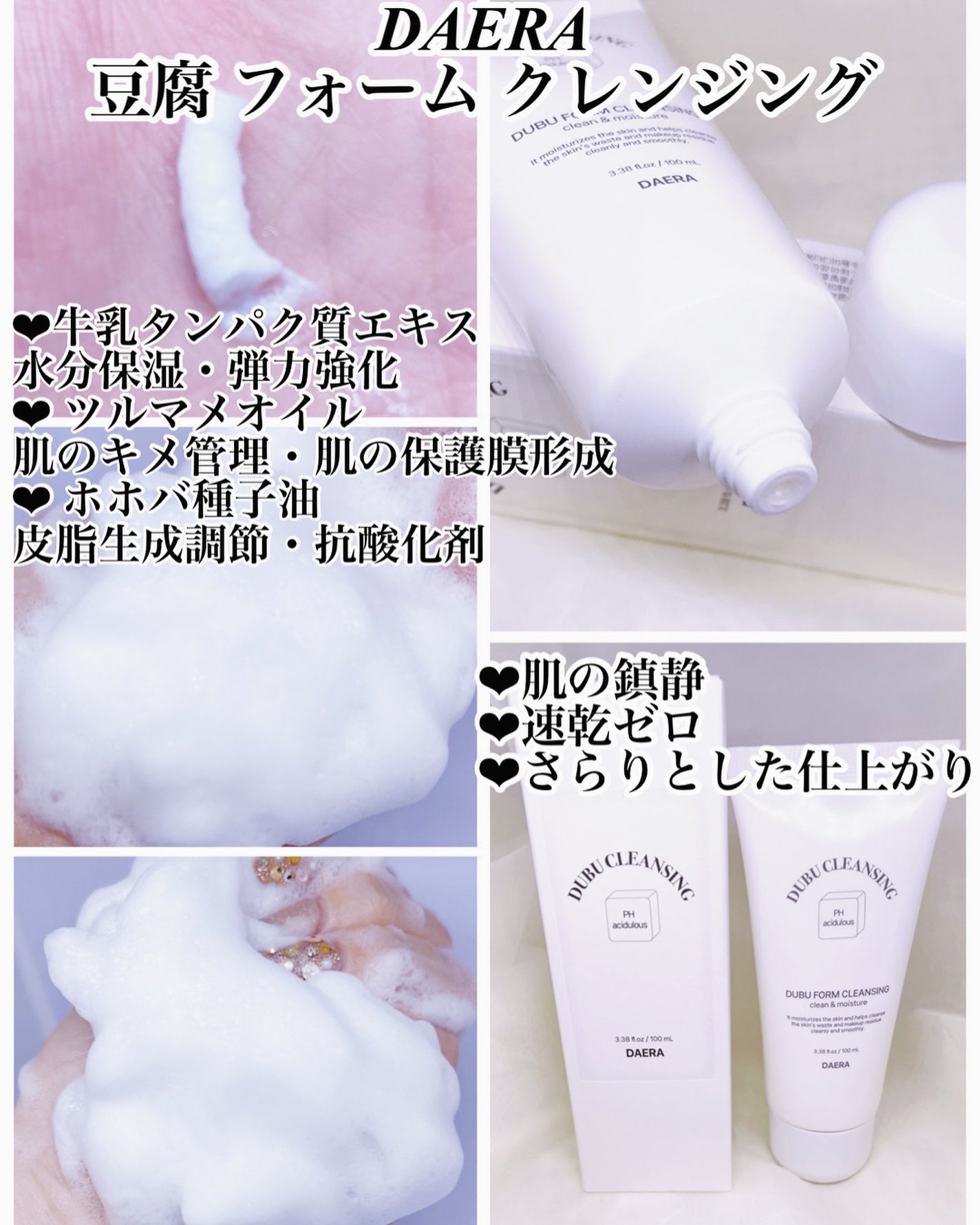 豆腐シートマスク/DAERA/シートマスク・パックを使ったクチコミ(2枚目)