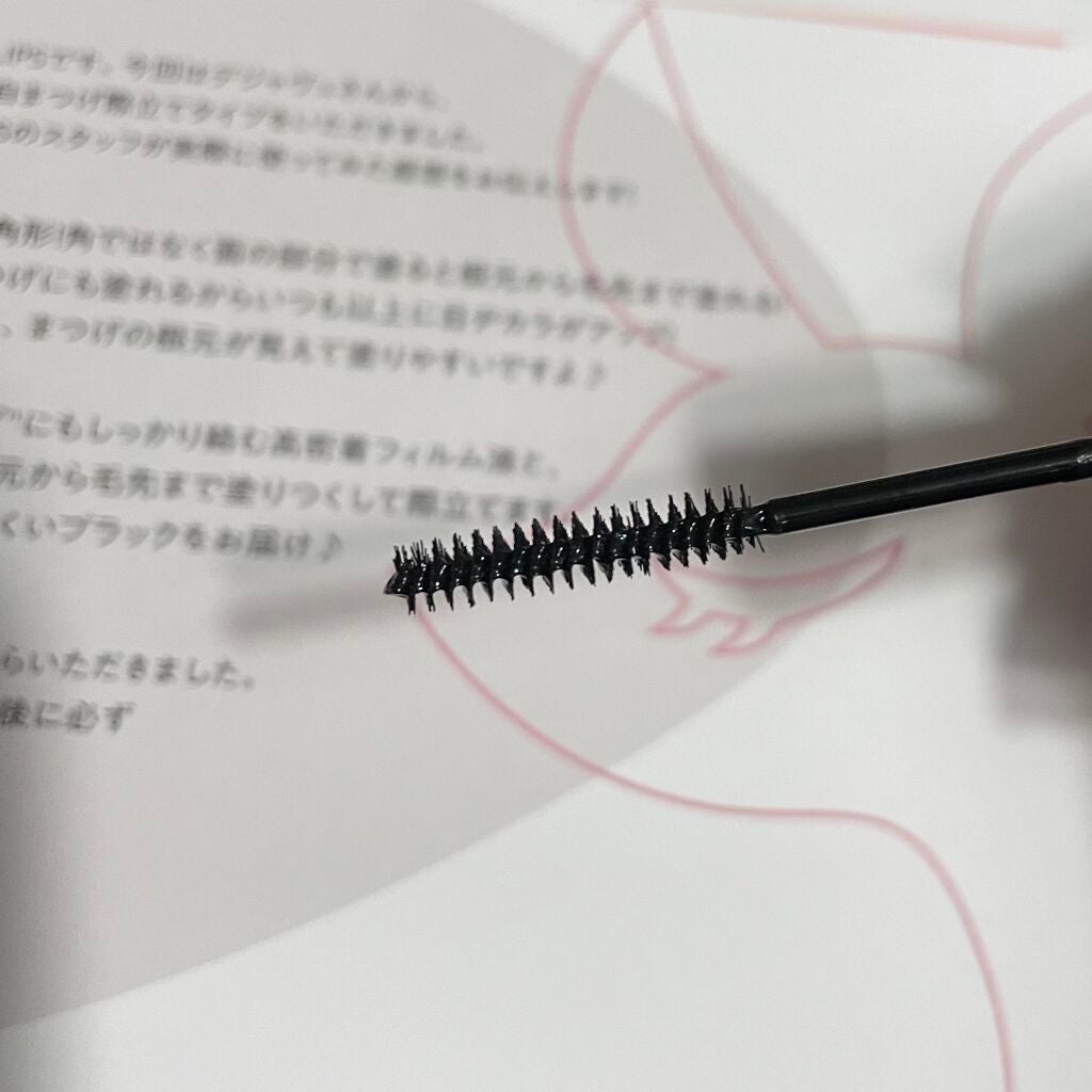 「塗るつけまつげ」自まつげ際立てタイプ/デジャヴュ/マスカラを使ったクチコミ(2枚目)