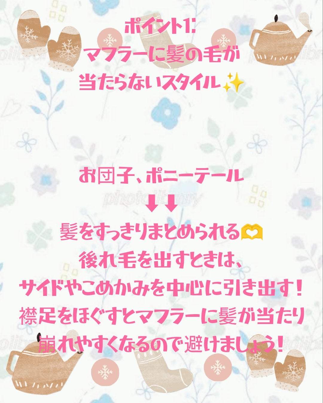 エッセンスインヘアミルク/オルビス/ヘアミルクを使ったクチコミ(7枚目)