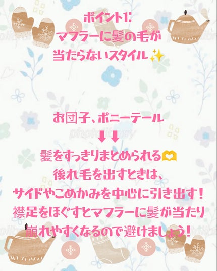 エッセンスインヘアミルク/オルビス/ヘアミルクを使ったクチコミ(7枚目)