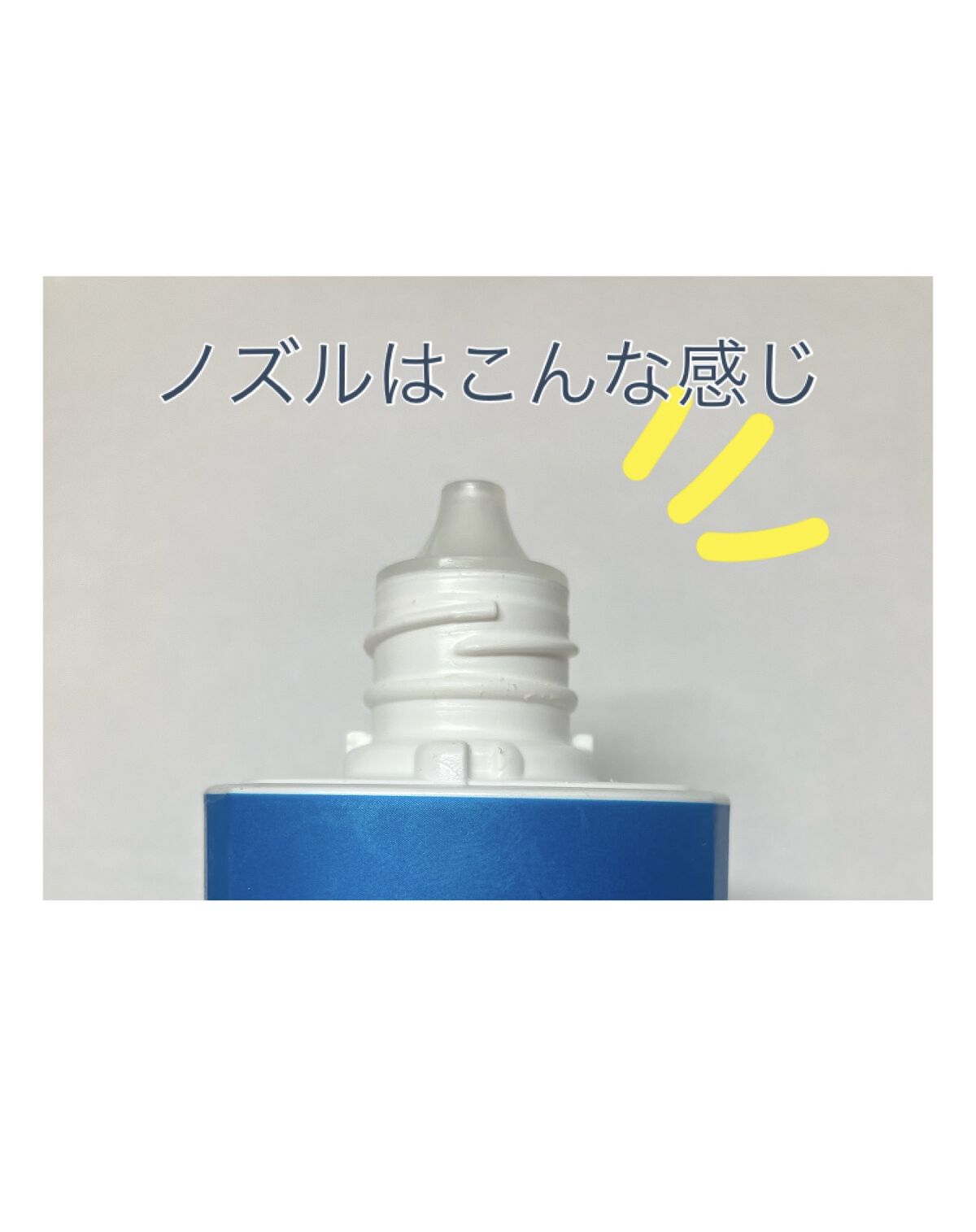 ビオレUV アクアリッチウォータリージェル /ビオレ/日焼け止め・UVケアを使ったクチコミ（2枚目）